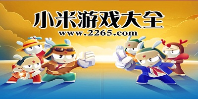 2025网易经济学家年会即将召开，马建堂、杨伟民、刘世锦等嘉宾出席